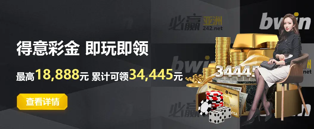 澳门网站浏览器入口全指南：安全访问与实用技巧（2026年更新）