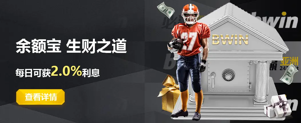 bet365在线登录官网入口新版发布主视觉