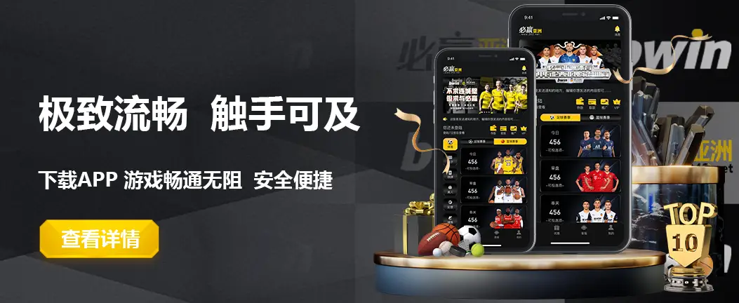 二十一点游戏app相关图片