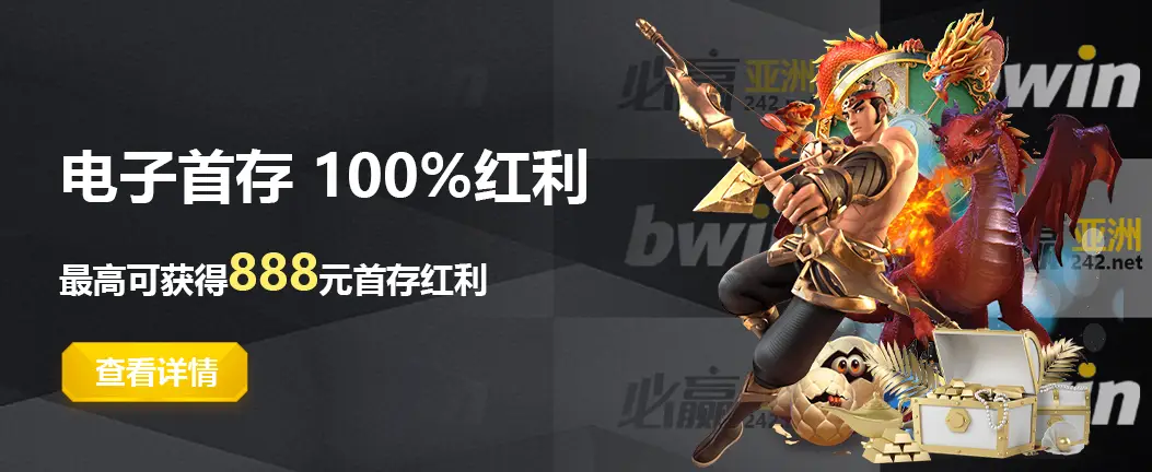 尊时凯龙人生就是搏下载安装完全指南：科技赋能人生管理