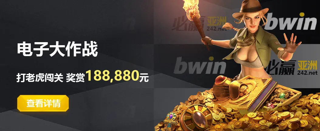 亚星管理网代理平台入口-游戏下载推荐-适合所有玩家的热血竞技手游