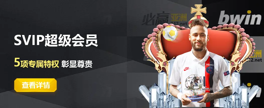 北单竞彩官网相关图片