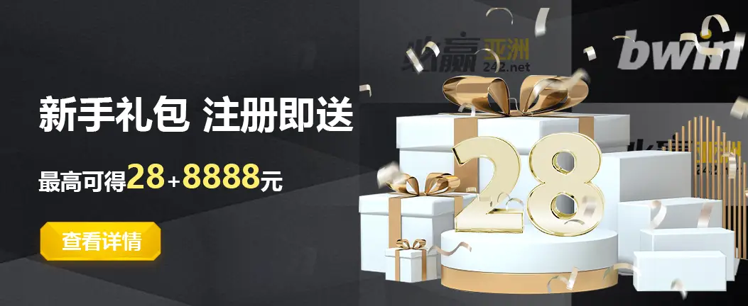 开体育app下载官网手机版发布：以“零延视界”重写移动体育观赛逻辑
