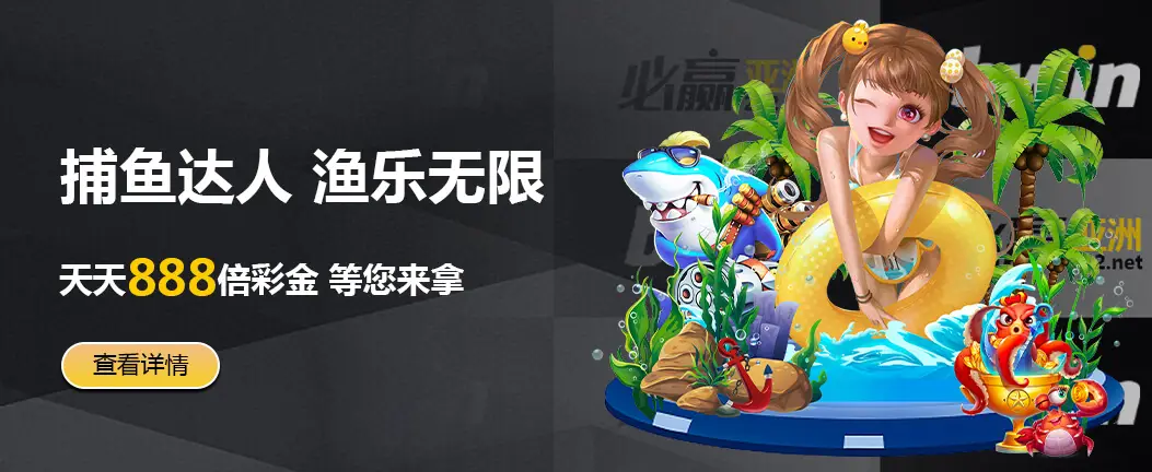 网上的澳门正规网站全面升级：五大维度打造澳门数字服务新标杆