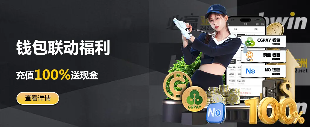 周末看球从查赛程到赛后复盘,还是库博体育app下载好用,轻松搞定找比赛、追比分和看数据