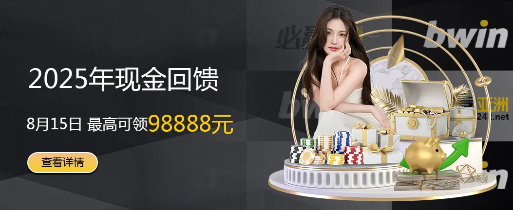用户反馈与体验